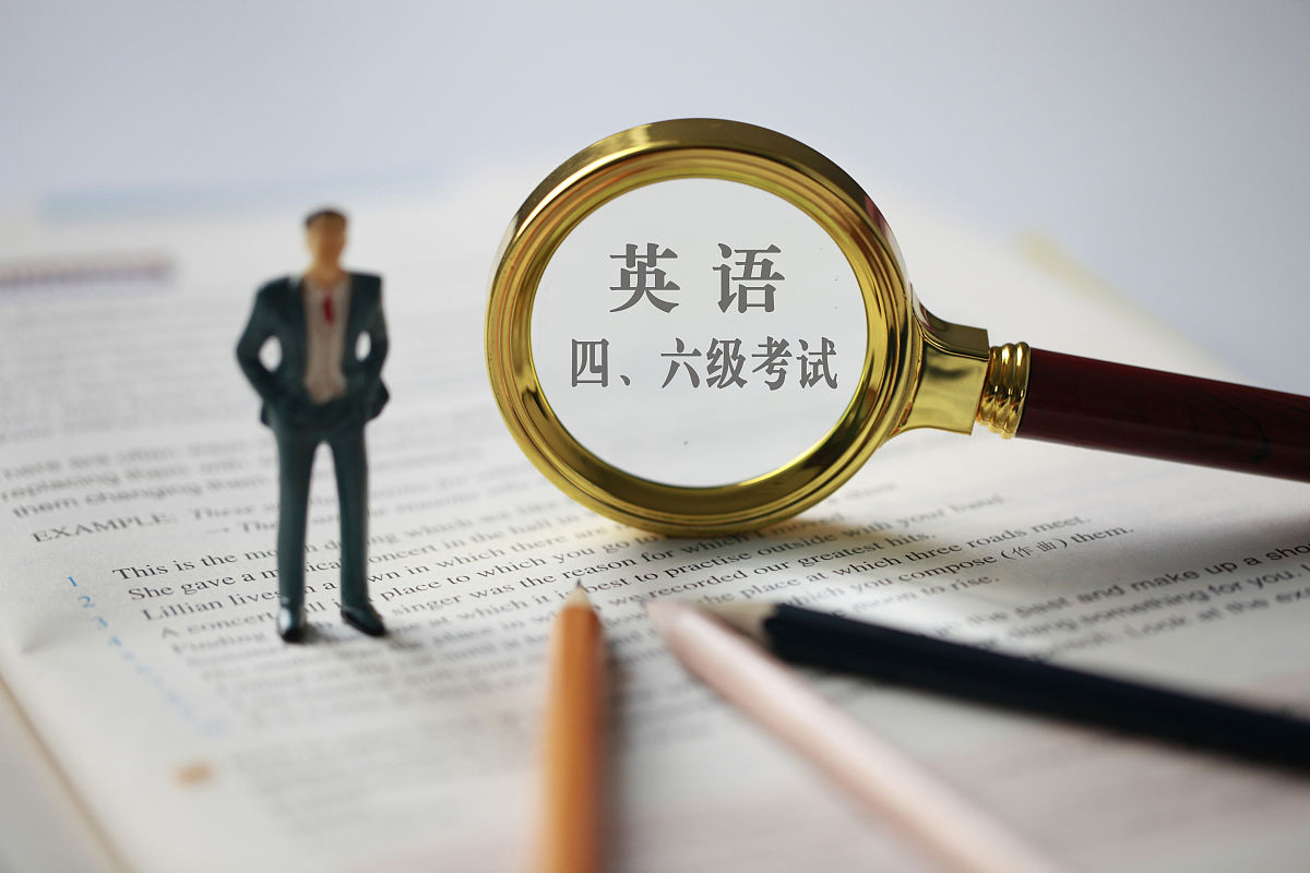 六級(jí)口語有必要考嗎-圖1