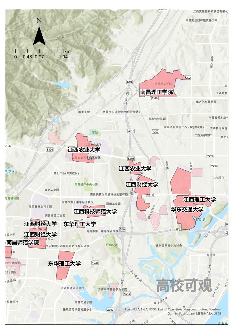 南昌大學(xué)在哪里個(gè)城市-圖1