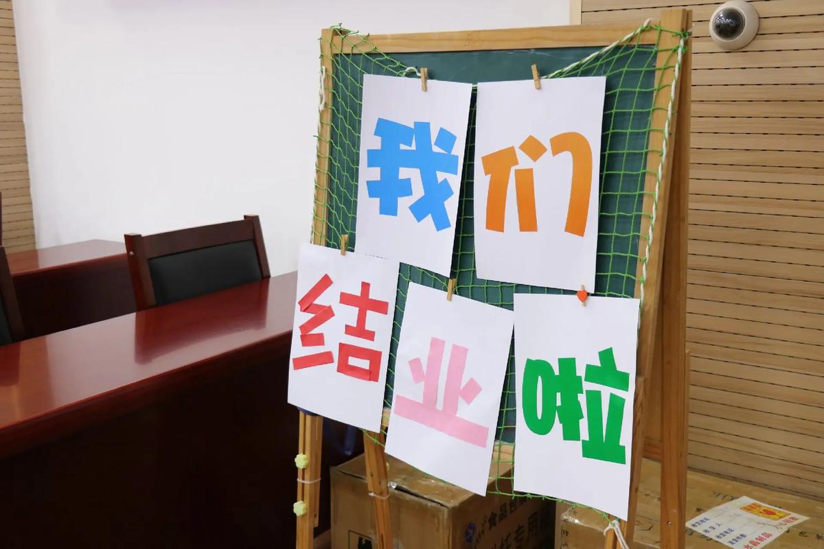 結(jié)業(yè)生是什么意思-圖1