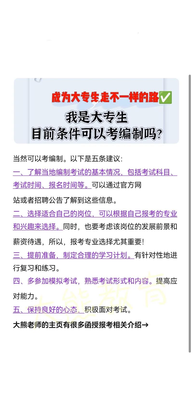 ?？瓶梢钥季幹茊?圖1
