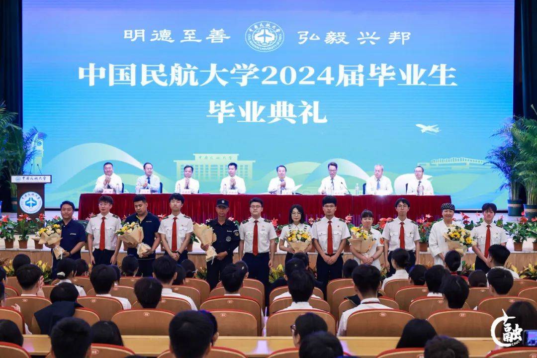 中國民航大學(xué)?？?圖1
