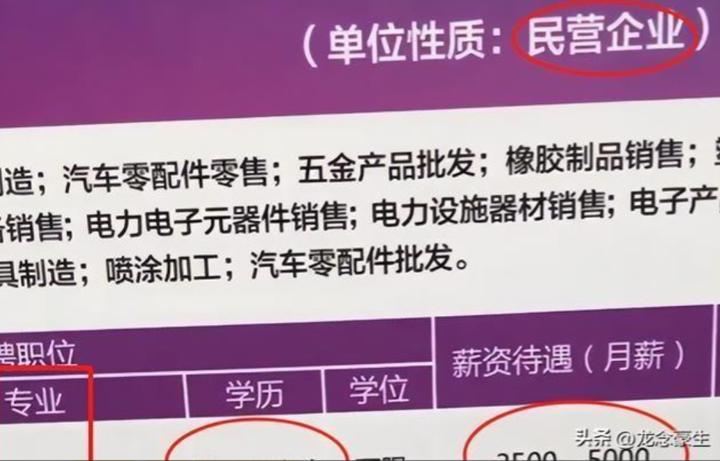 為什么名校研究生規(guī)模超過本科生（多所高校已本研“倒掛”）-圖3