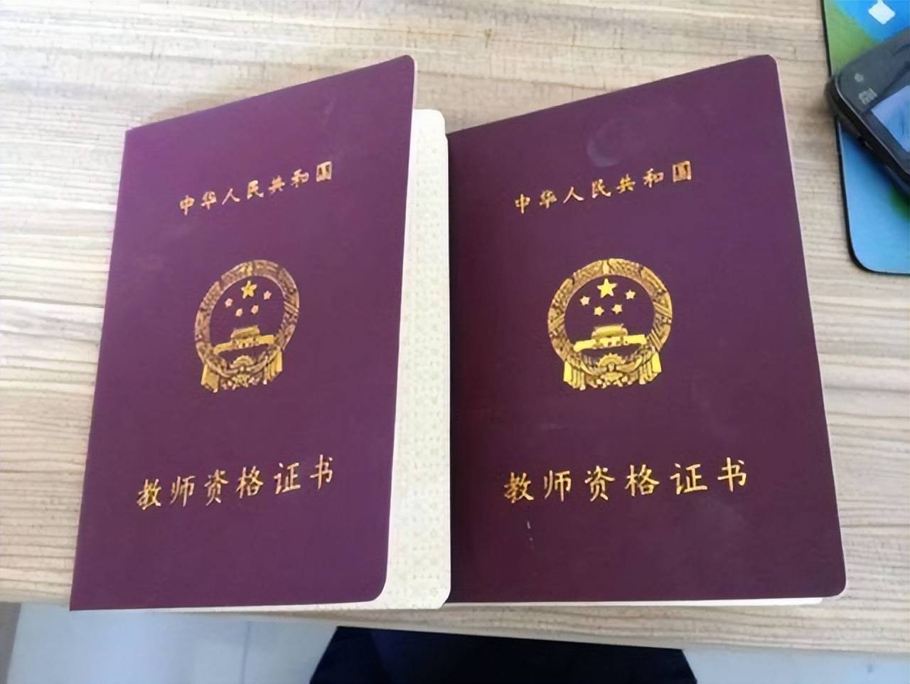 師范學(xué)院畢業(yè)生有教師資格證嗎-圖1