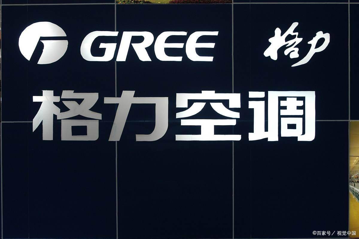 格力屬于國(guó)企還是私企-圖1