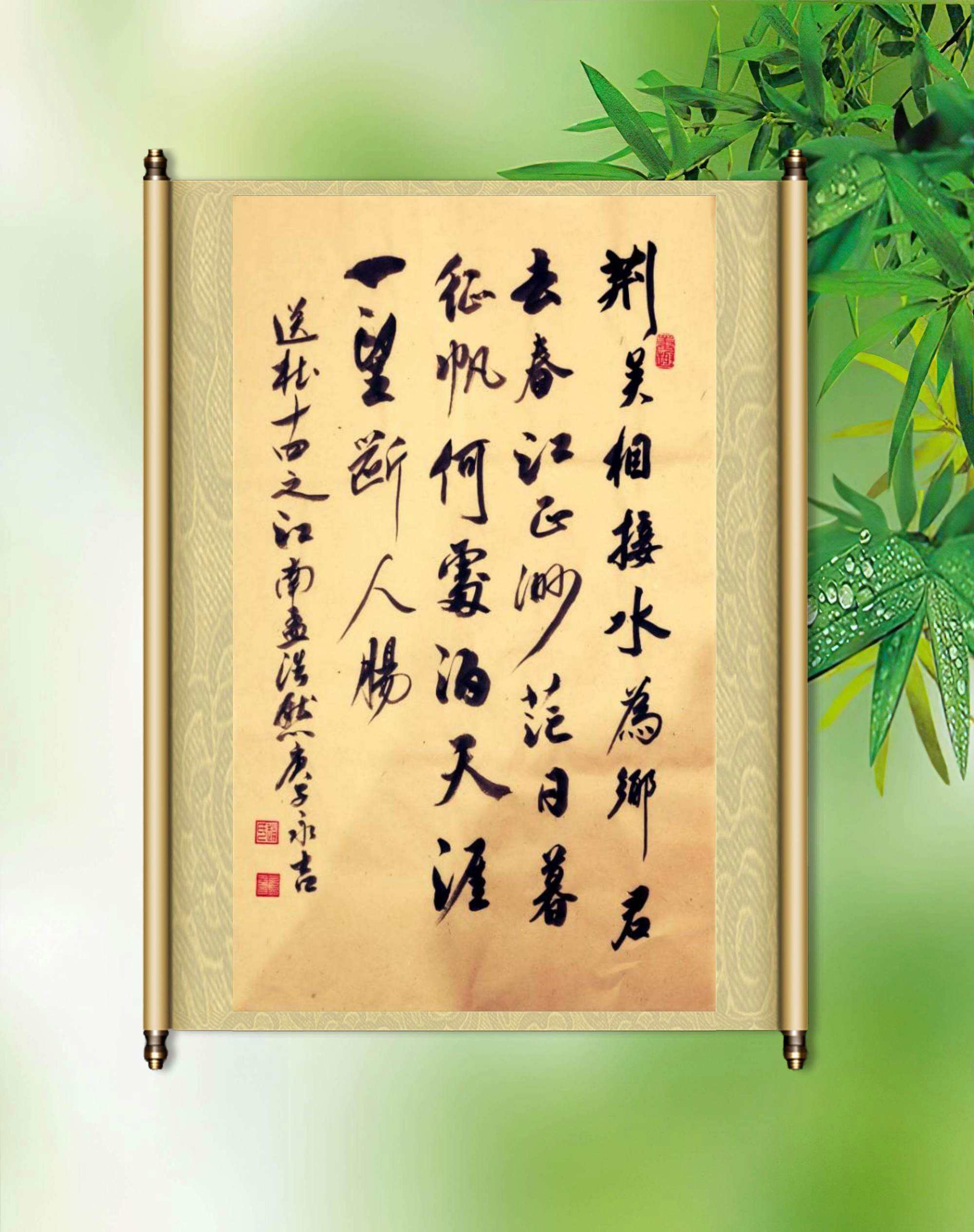 江南水鄉(xiāng)意境好的詩(shī)句-圖1