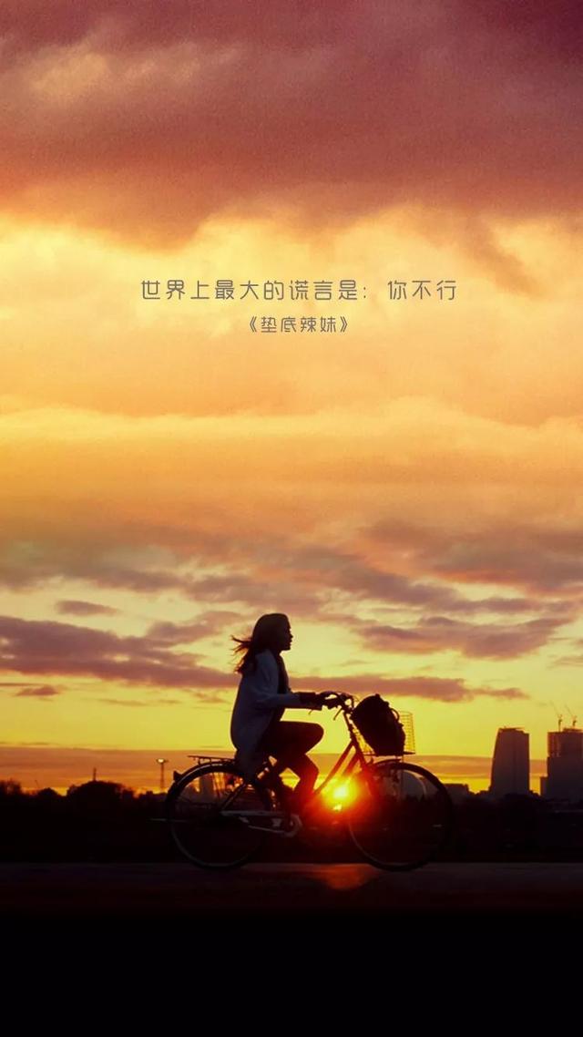 人生必看十大勵(lì)志電影-圖1