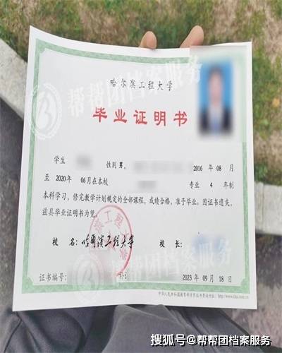 大專學(xué)歷30天出證-圖1