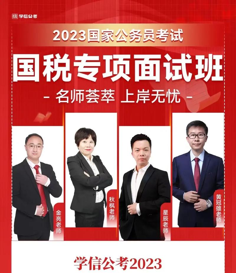 國考面試被刷下去還能補(bǔ)錄嗎-圖1