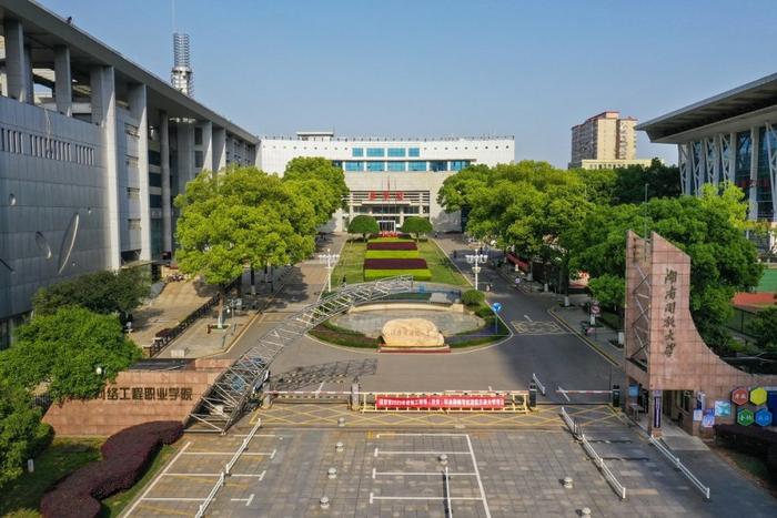 湖南開放大學(xué)www.hnou.edu.cn-圖1