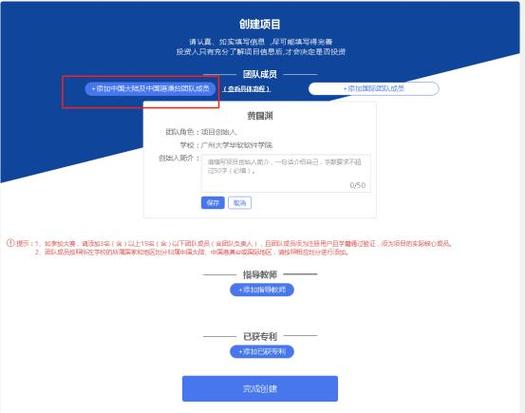 大學(xué)生創(chuàng)業(yè)服務(wù)網(wǎng)登錄入口cy.ncss.cn-圖1