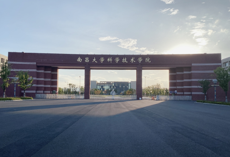 南昌科技大學(xué)是幾本大學(xué)-圖1