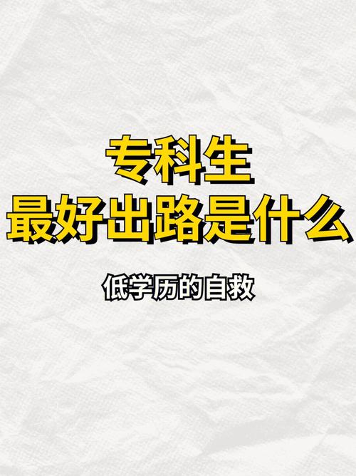 定向?qū)？婆R床醫(yī)學(xué)生的出路-圖1