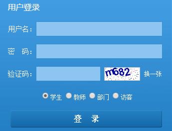 廈門(mén)大學(xué)教務(wù)系統(tǒng)登錄入口jw.xmu.edu.cn-圖1