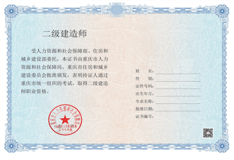 建筑工程技術(shù)專(zhuān)業(yè)可以考哪些證書(shū)-圖1