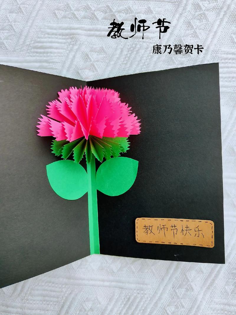 教師節(jié)送給老師什么禮物最好-圖1