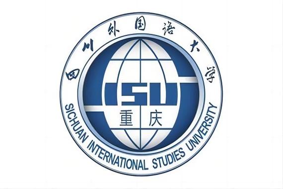 四川外國語大學(xué)是985還是211-圖1