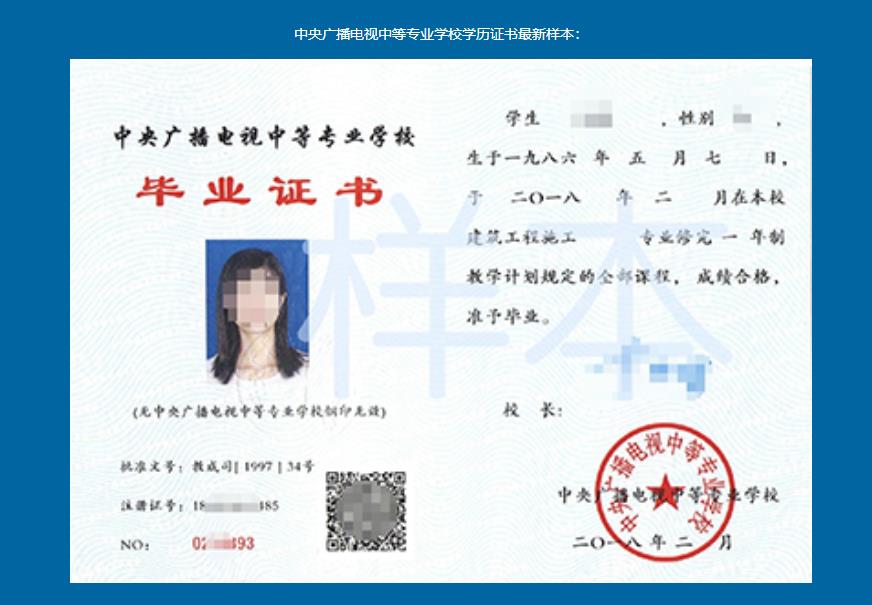 中?？梢钥冀處熧Y格證嗎-圖1