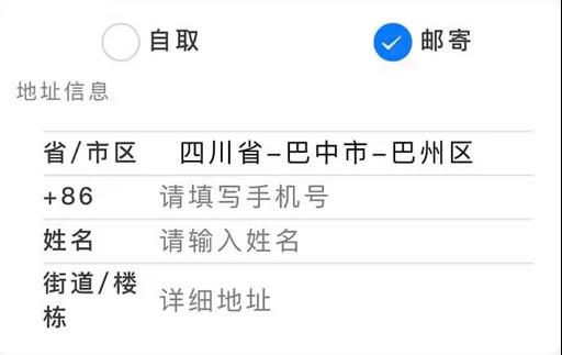 考普通話證書在哪里報(bào)名-圖1