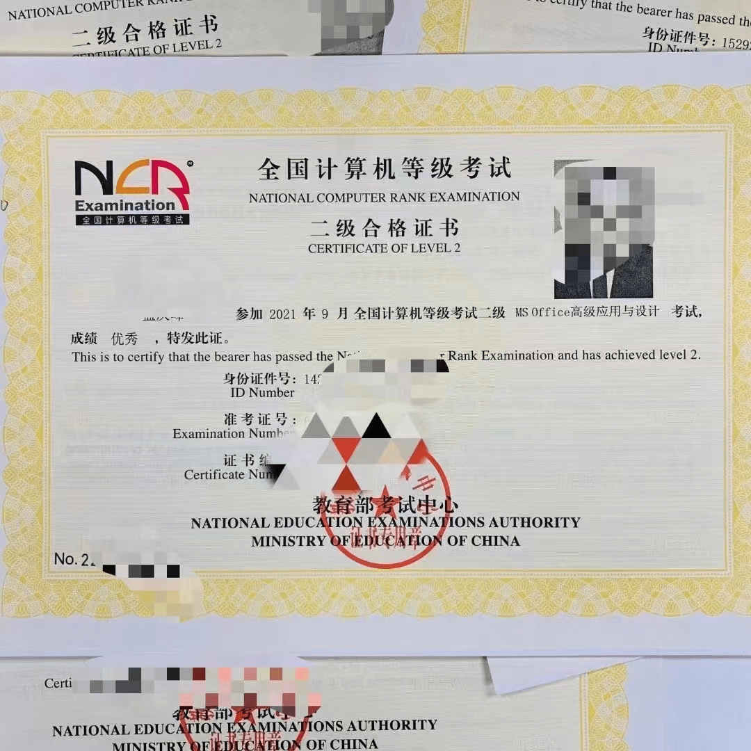 計(jì)算機(jī)二級(jí)畢業(yè)了還能考嗎-圖1