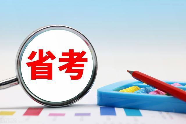省考可以帶計(jì)算器進(jìn)考場嗎-圖1