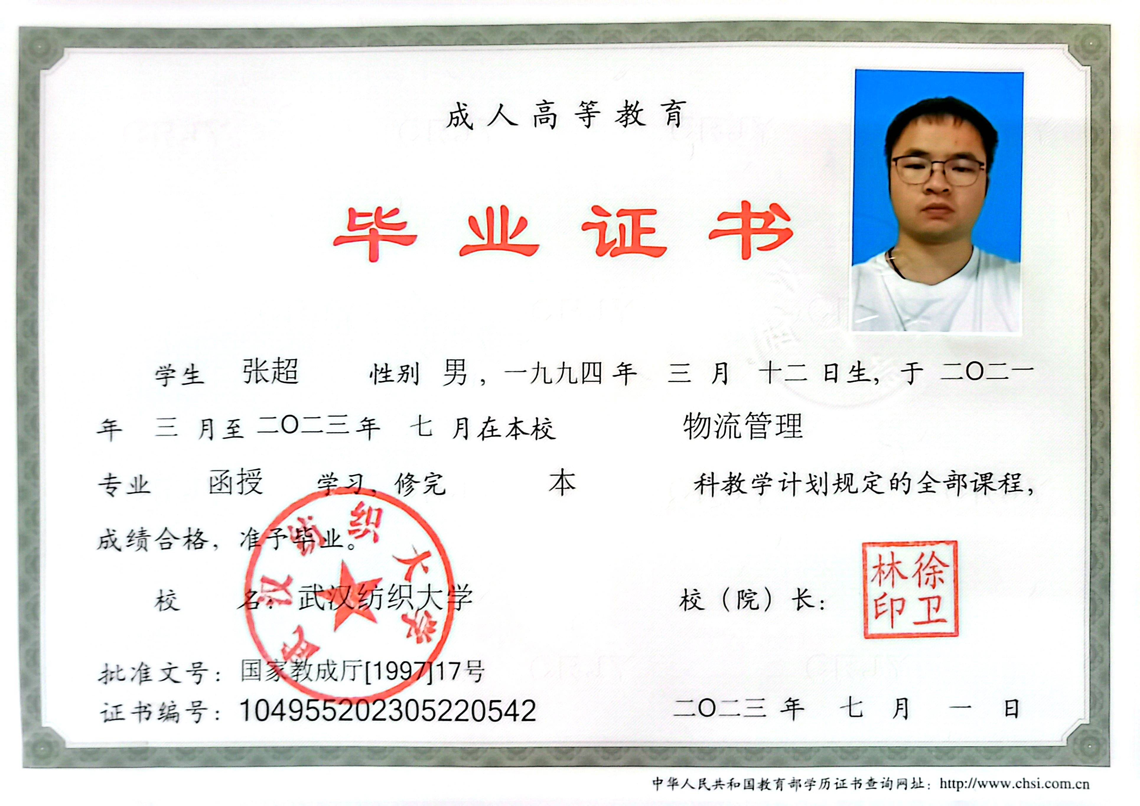 初中提升到大專(zhuān)學(xué)歷要多少錢(qián)-圖1