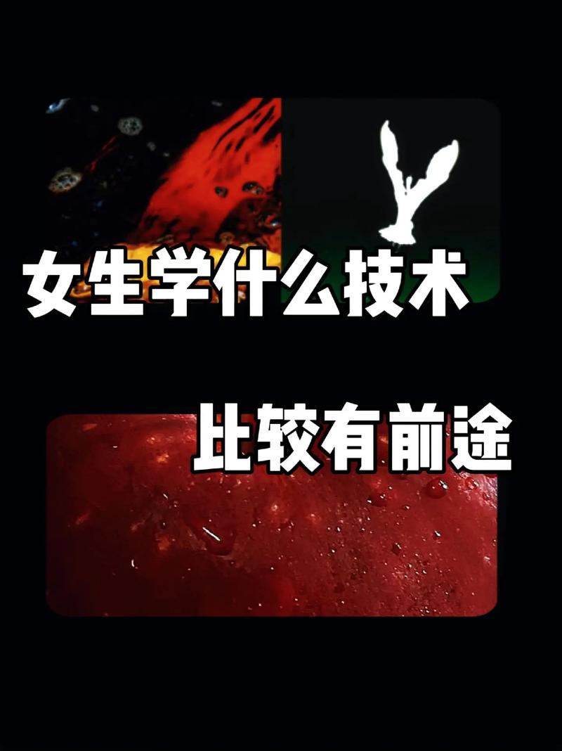 學(xué)什么技術(shù)有前途啊-圖1