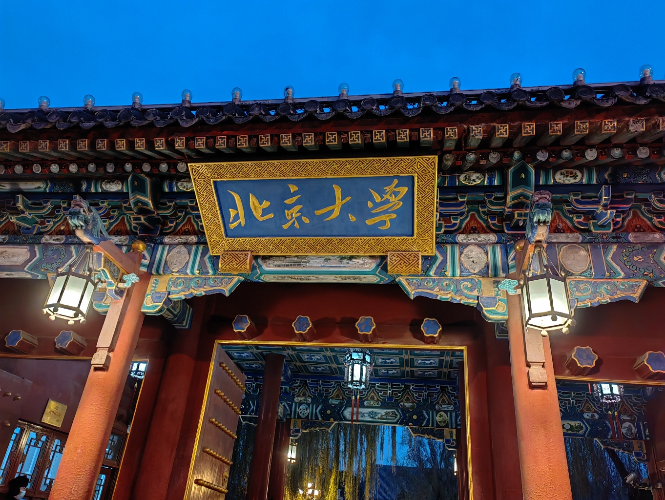北京985大學(xué)有哪些-圖1