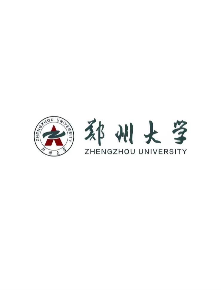 鄭州大學(xué)怎么樣-圖1