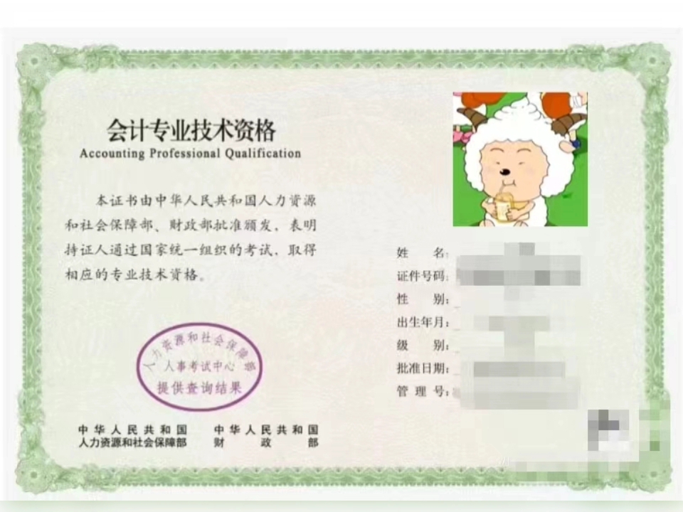 管理會(huì)計(jì)師初級怎么考（附科目+官網(wǎng)入口）-圖1