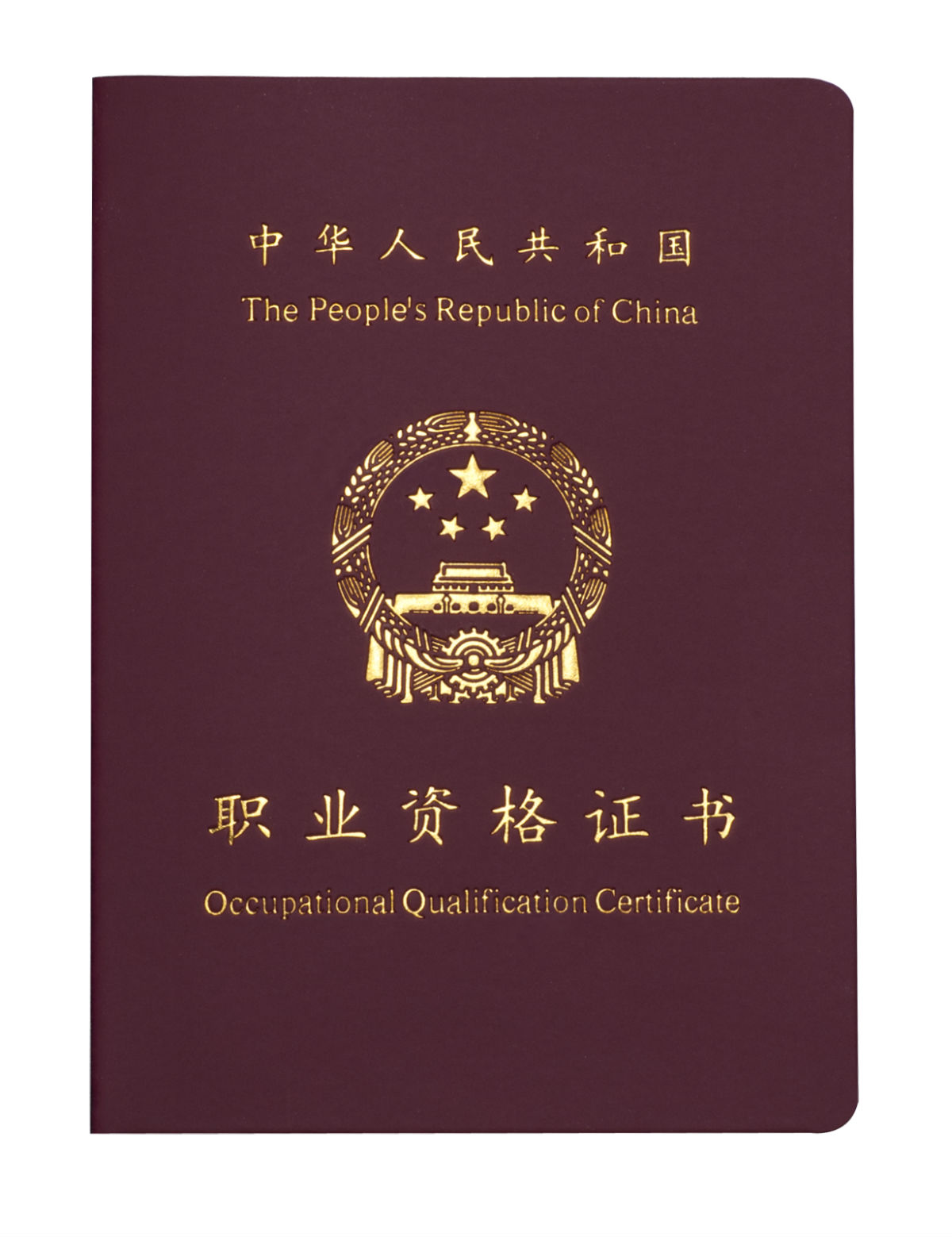 國(guó)家理財(cái)規(guī)劃師主要做什么-圖1