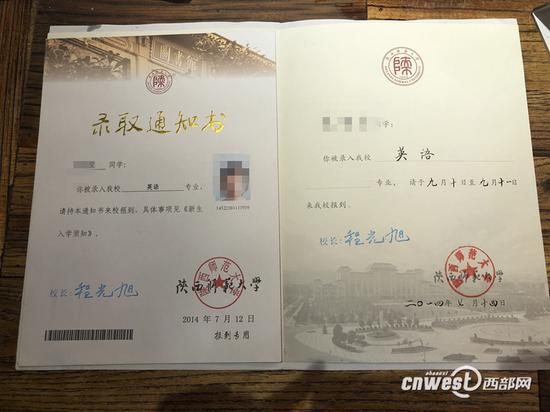 教師資格證過期了怎么辦 怎么續(xù)-圖1