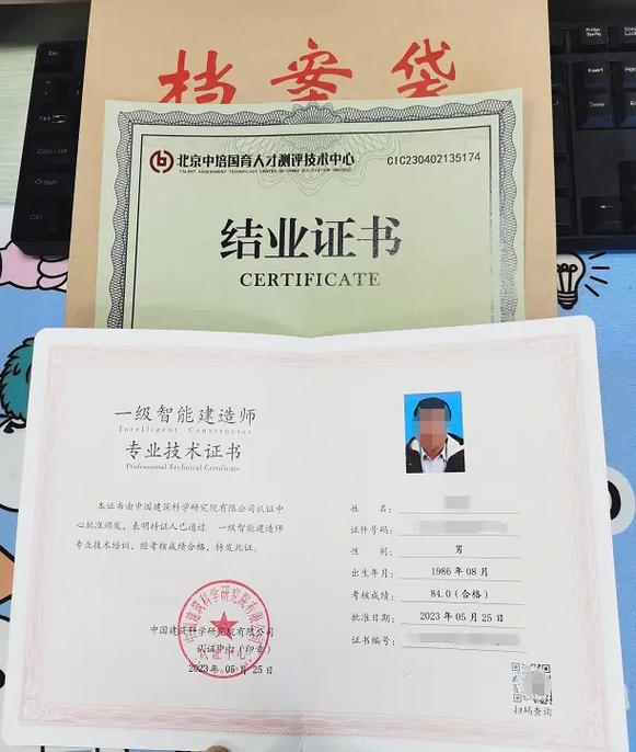 一級智能建造師國家認(rèn)可嗎-圖1