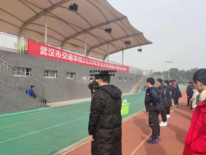 武漢軌道交通職業(yè)中專學校怎么樣-圖1
