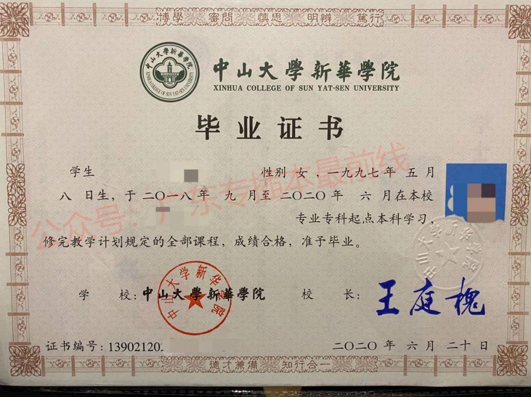 專升本需要?？飘厴I(yè)證嗎-圖1