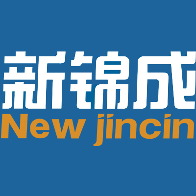 新錦成教育平臺(tái)登錄入口-圖1