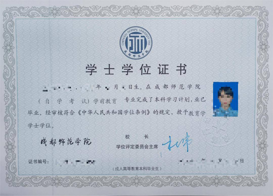 學(xué)位證什么時(shí)候能拿到-圖1