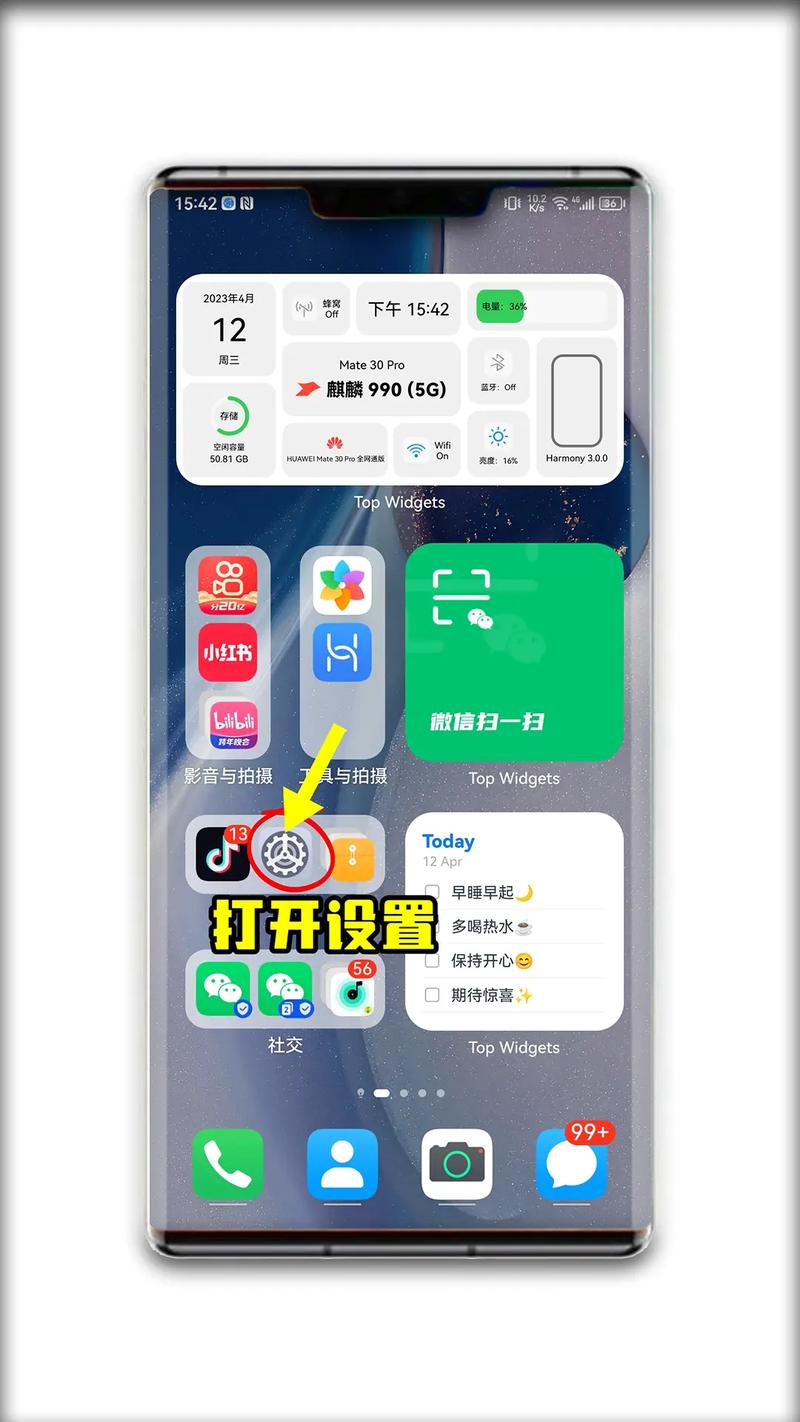 校園網(wǎng)怎么改密碼-圖1