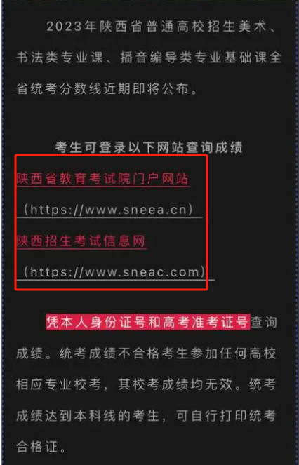 聯(lián)考的成績(jī)決定著什么？如何提高？-圖1
