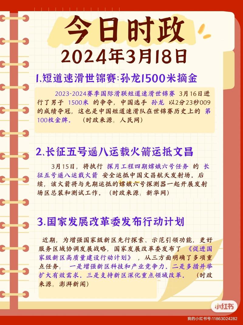 2024年成考必考知識點(diǎn)-圖1