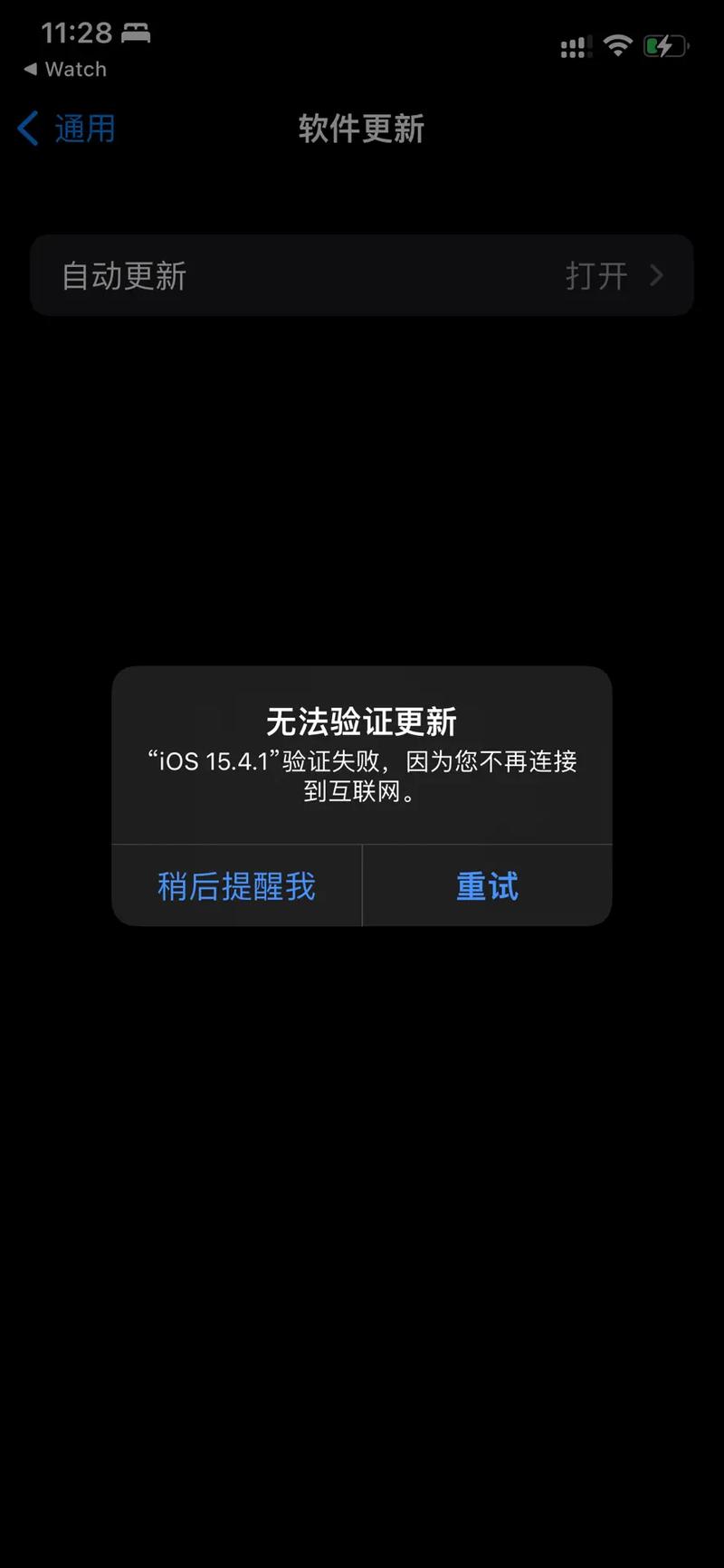 驗(yàn)證碼圖片加載不出來-圖1