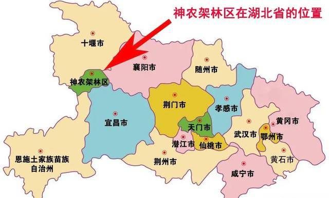神農(nóng)架在哪個省-圖1