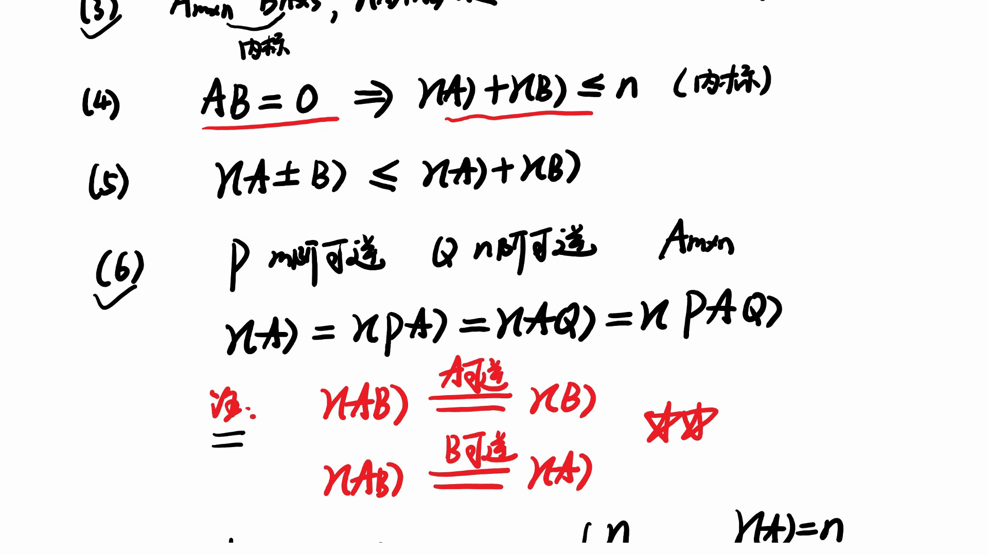 數(shù)學二線代占多少分-圖1