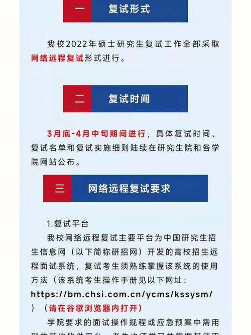 河南科技大學(xué)復(fù)試刷人嚴(yán)重嗎-圖1