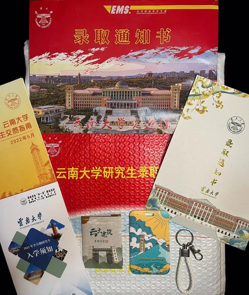 云南哪個(gè)大學(xué)考研比較容易-圖1