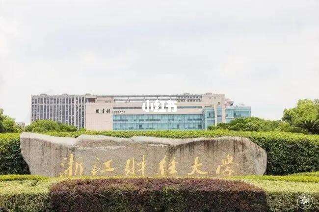 資產(chǎn)評(píng)估考研好上岸的學(xué)校-圖1