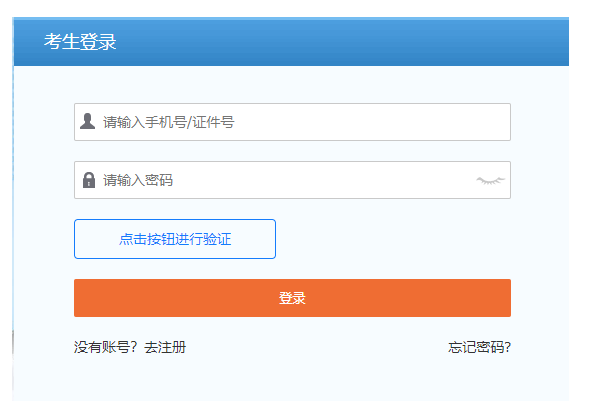2024年下半年遼寧軟考中級準(zhǔn)考證打印網(wǎng)址入口+時間+流程-圖1