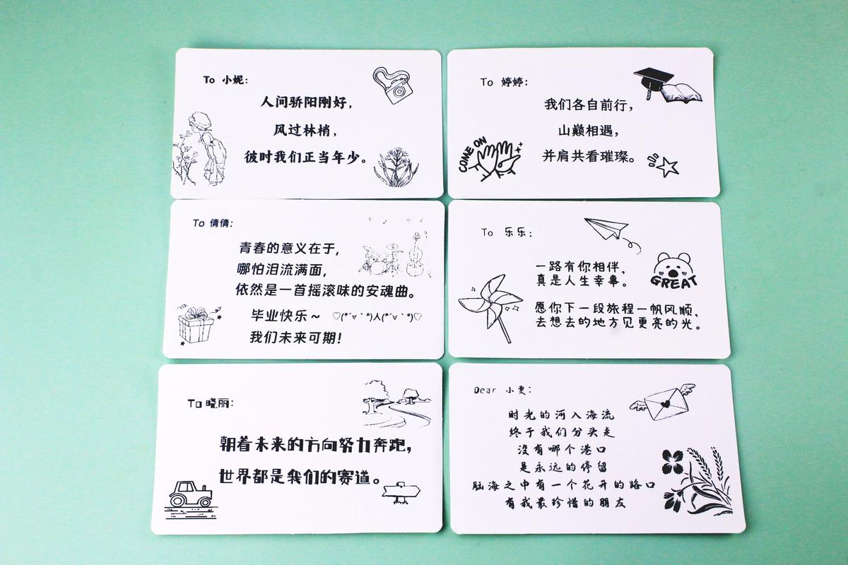 給同學(xué)的畢業(yè)贈言短句10字-圖1