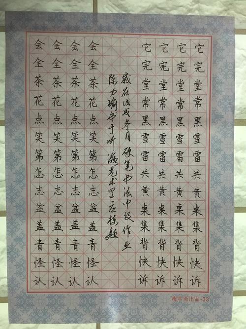 6歲小朋友先學(xué)毛筆還是硬筆-圖1