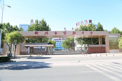 聊城實(shí)驗(yàn)中學(xué)-圖1