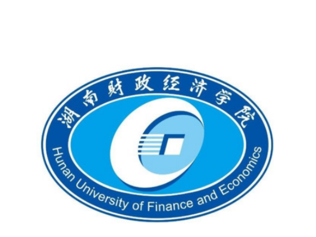 湖南財(cái)經(jīng)大學(xué)是一本嗎-圖1